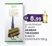 KUNAFA Chocolate