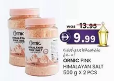 Pink - HIMALAYAN SALT