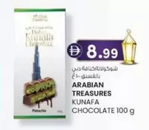 KUNAFA CHOCOLATE