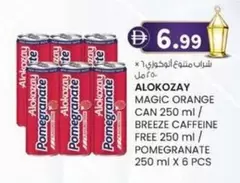 Orange - شراب متنوع