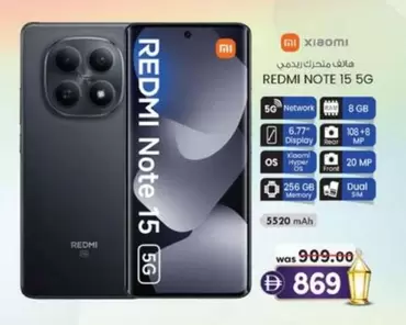 Redmi - Note 15 5G