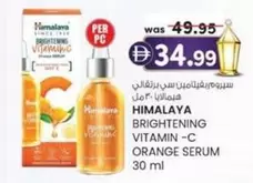 Orange - BRIGHTENING VITAMIN -C ORANGE SERUM