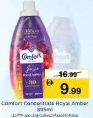 Amber - Concentrate Royal