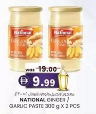 Ginger - GINGER / GARLIC PASTE