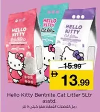 Hello Kitty - Bentnite Cat Litter 5Ltr