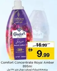 Amber - Concentrate Royal