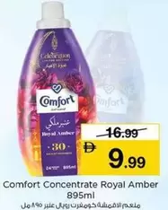 Amber - Concentrate Royal