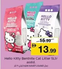 Hello Kitty - Bentnite Cat Litter 5Ltr