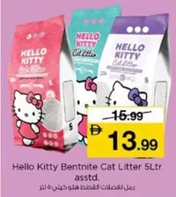 Hello Kitty - Bentnite Cat Litter 5Ltr