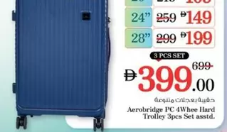 Set - Hard Trolley 3pcs
