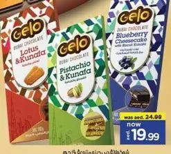 Lotus - Dubai Chocolate