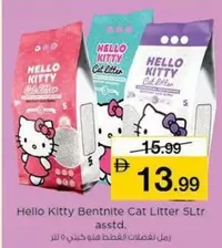 Hello Kitty - Bentnite Cat Litter 5Ltr