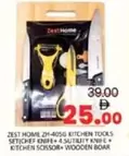 ZH-4056 KITCHEN TOOLS SETICHEF KNIFE 4 SUTILITY KNIFE KITCHEN SCISSOR+ WOODEN BOAR
