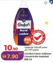 Amber - Fabric Softener Concentrate Assorted