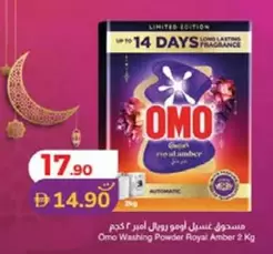 Amber - Washing Powder Royal