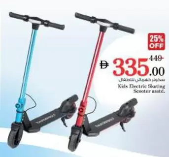 Kids Electric Skating Scooter asstd.