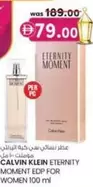 Calvin Klein - ETERNITY MOMENT EDP FOR WOMEN 100 ml