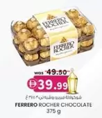 Ferrero Rocher - FERRERO ROCHER CHOCOLATE