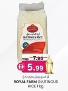 ROYAL FARM GLUTINOUS RICE