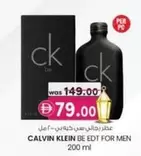 Calvin Klein - BE EDT FOR MEN