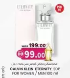 Calvin Klein - ETERNITY EDP FOR WOMEN / MEN 100 ml