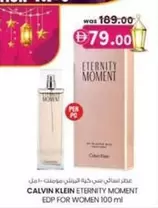 Calvin Klein - ETERNITY MOMENT EDP