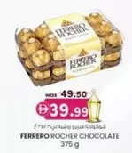 Ferrero Rocher - ROCHER CHOCOLATE