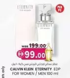 Calvin Klein - ETERNITY EDP FOR WOMEN / MEN 100 ml