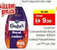 Amber - Concentrate Royal