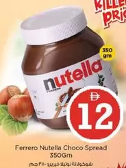 Nutella - Choco Spread