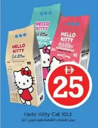 Hello Kitty - Cat Litter 10Lt