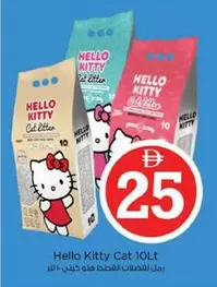 Hello Kitty - Cat Litter 10Lt