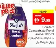 Amber - Concentrate Royal