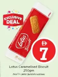 Lotus - Caramelised Biscuit