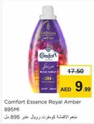 Amber - Essence Royal  895Ml