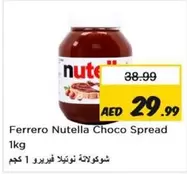 Nutella -  Choco Spread