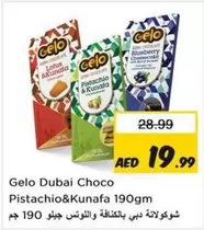 Lotus - Gelo Dubai Choco