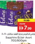 Sapphire - Eclairs Assrt