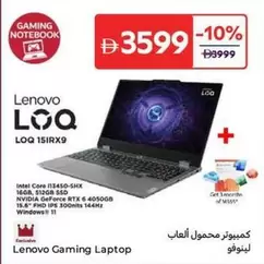 Lenovo - LOQ 15IRX9 Gaming Laptop
