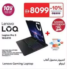 Lenovo - Legion Pro 5 16IAX10