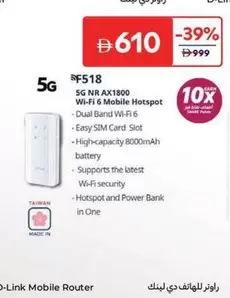 5G SF518 Wi-Fi 6 Mobile Hotspot