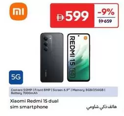 Xiaomi - Redmi 15 dual sim smartphone