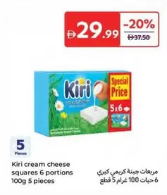 Pieces - Cream Cheese Portions