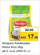 Palakkadan Matta Rice