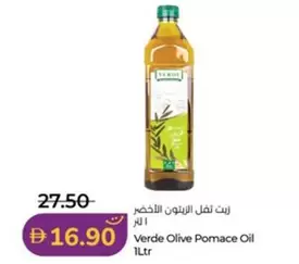 Venus - Verde Olive Pomace Oil