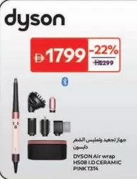 Dyson - Air wrap HS08 I.D CERAMIC PINK T3T4