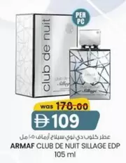 CLUB DE NUIT SILLAGE EDP