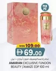 EXCLUSIVE FUNOON BEAUTY / AMAZE EDP 100 ml