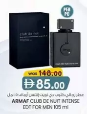 CLUB DE NUIT INTENSE EDT FOR MEN 105 ml