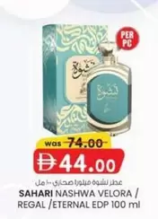 SAHARI NASHWA VELORA / REGAL / ETERNAL EDP